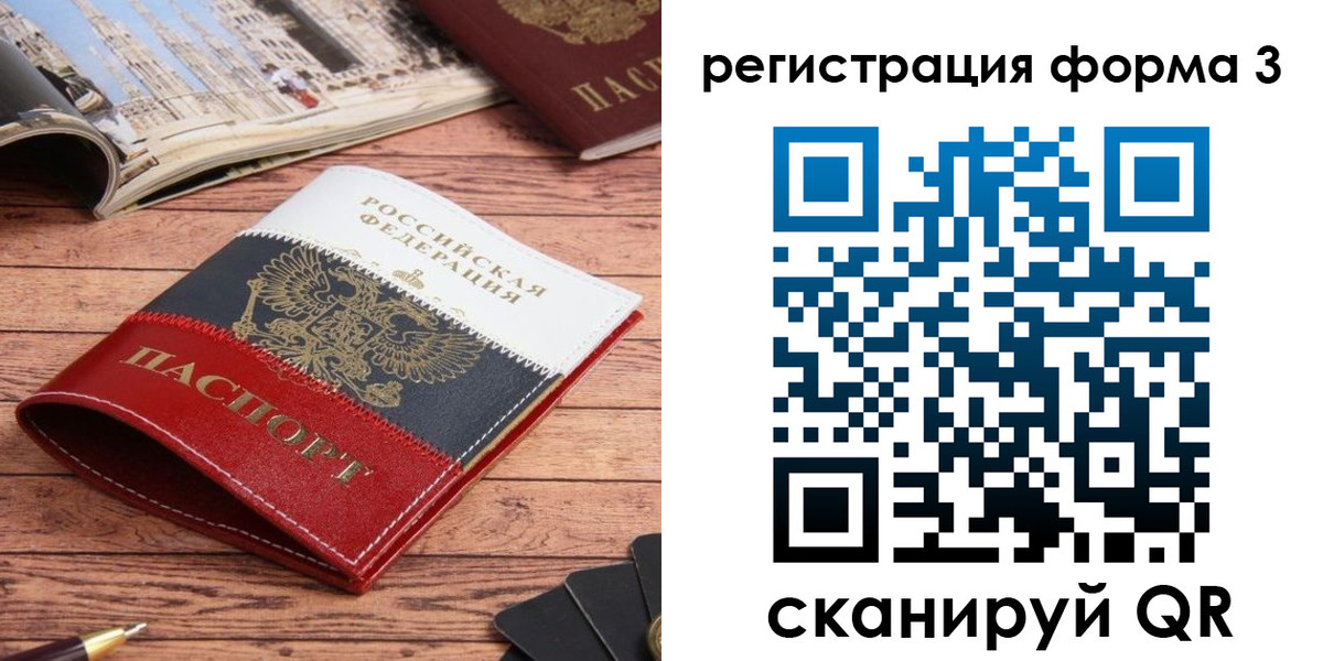 найти адрес прописки в Лабинске