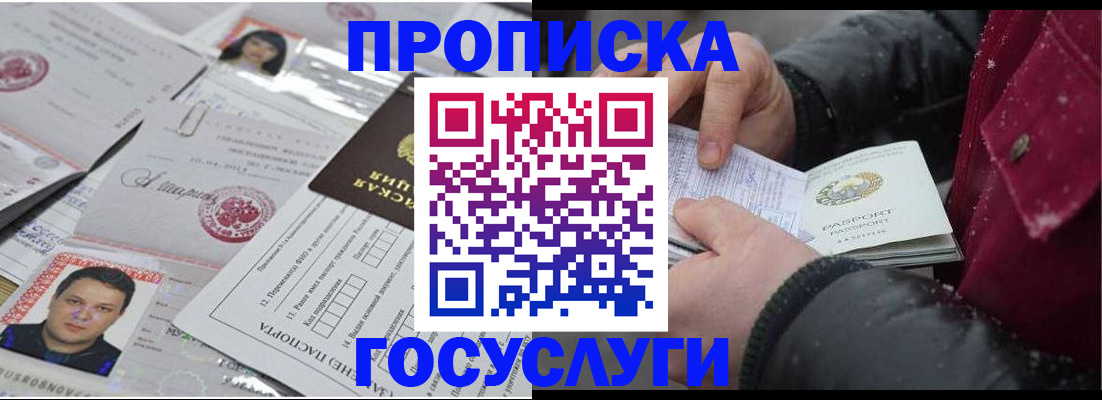 форма 3 в Лабинске